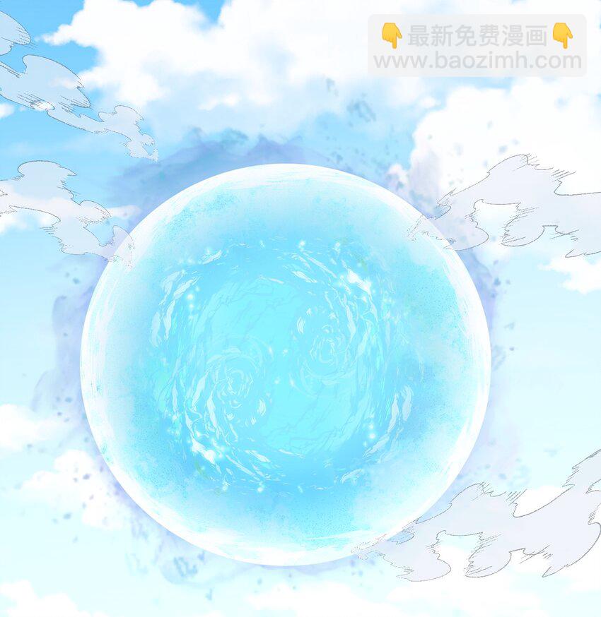 《被妖怪包围的我捡到了小魔女》030 剑冢 第2页