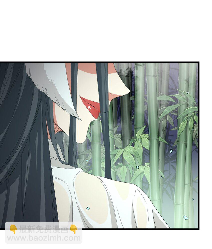 《被妖怪包围的我捡到了小魔女》030 剑冢 第36页