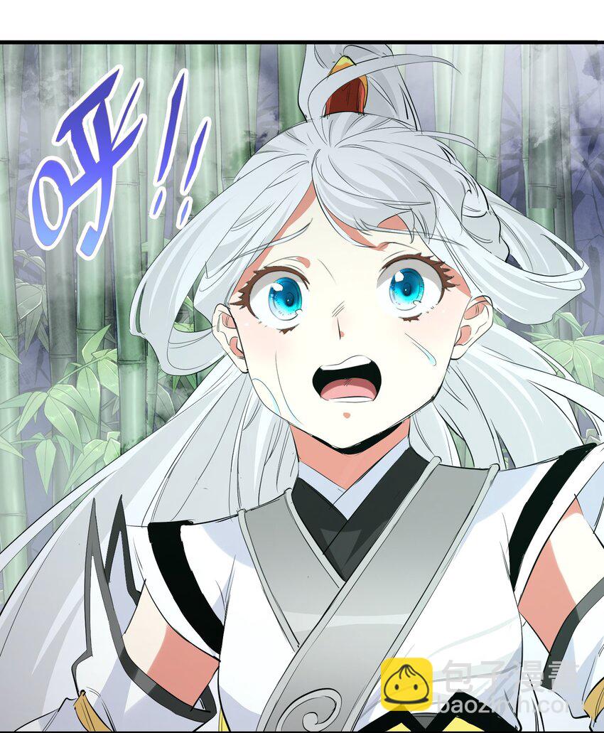 《被妖怪包围的我捡到了小魔女》030 剑冢 第38页