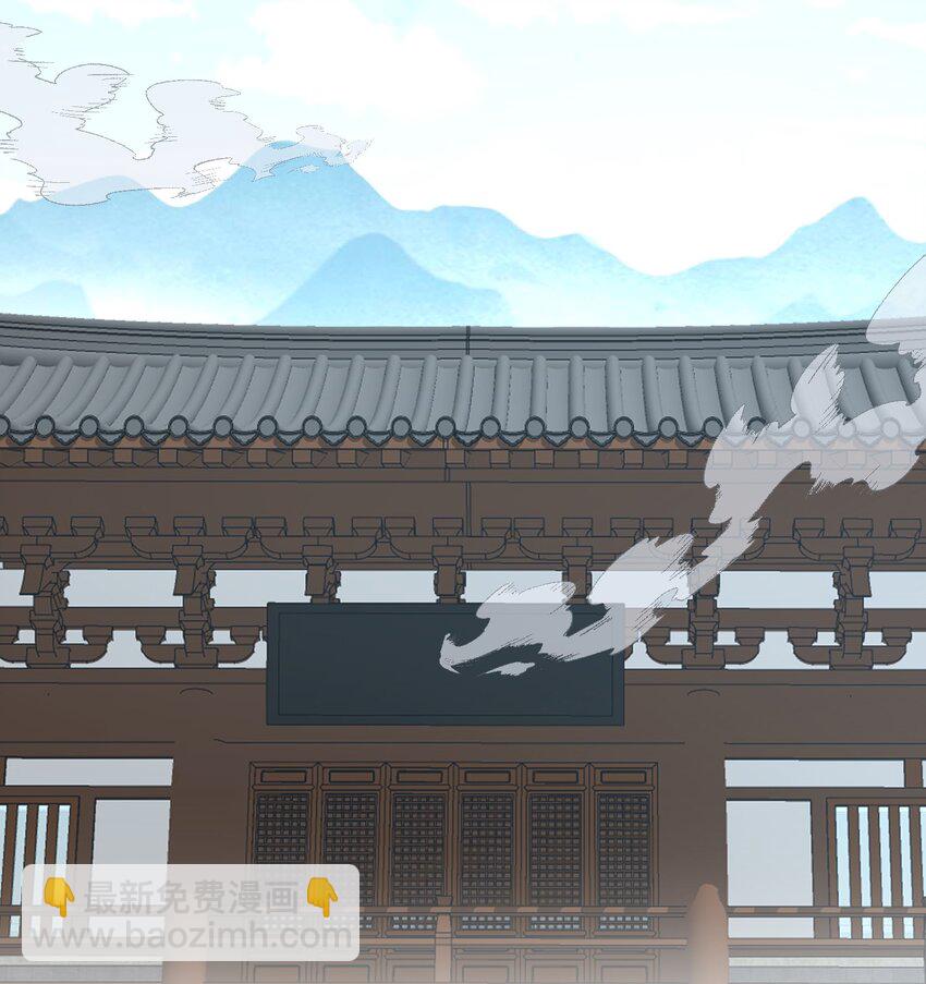《被妖怪包围的我捡到了小魔女》030 剑冢 第3页