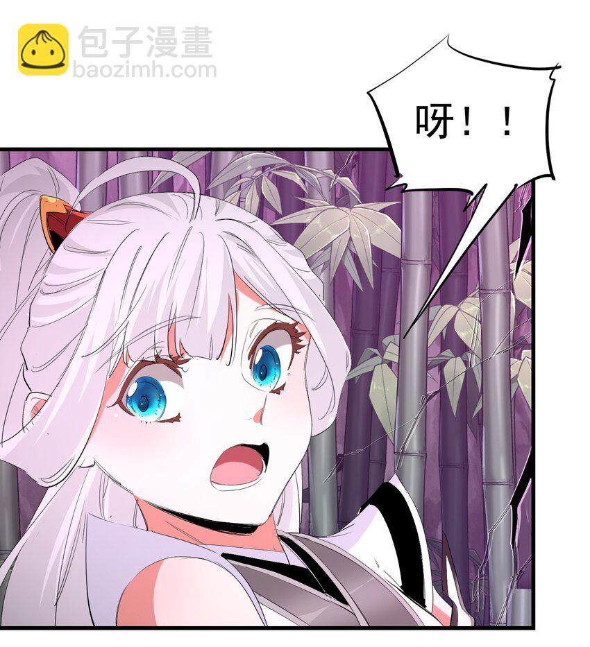 《被妖怪包围的我捡到了小魔女》031 拉开帷幕 第31页