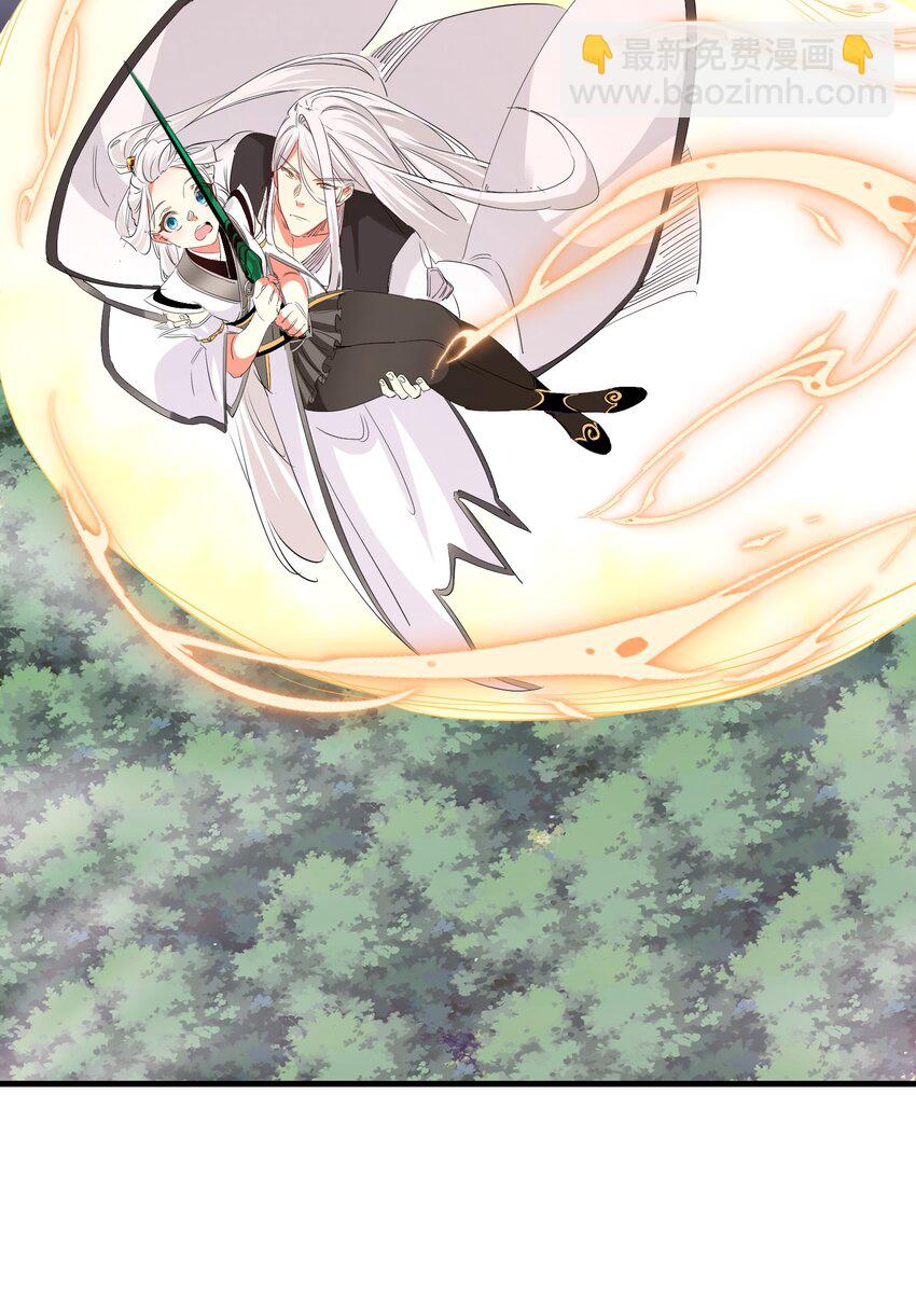 《被妖怪包围的我捡到了小魔女》031 拉开帷幕 第35页
