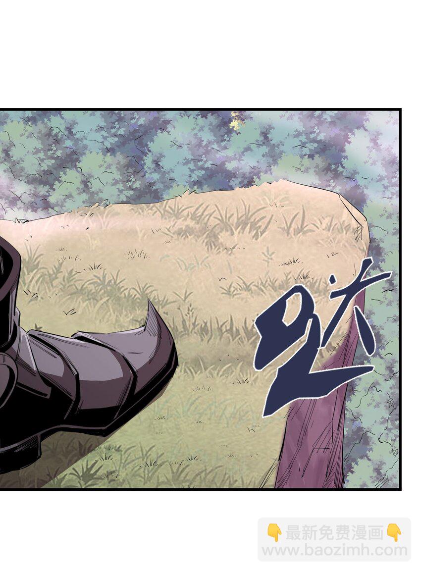 《被妖怪包围的我捡到了小魔女》031 拉开帷幕 第36页