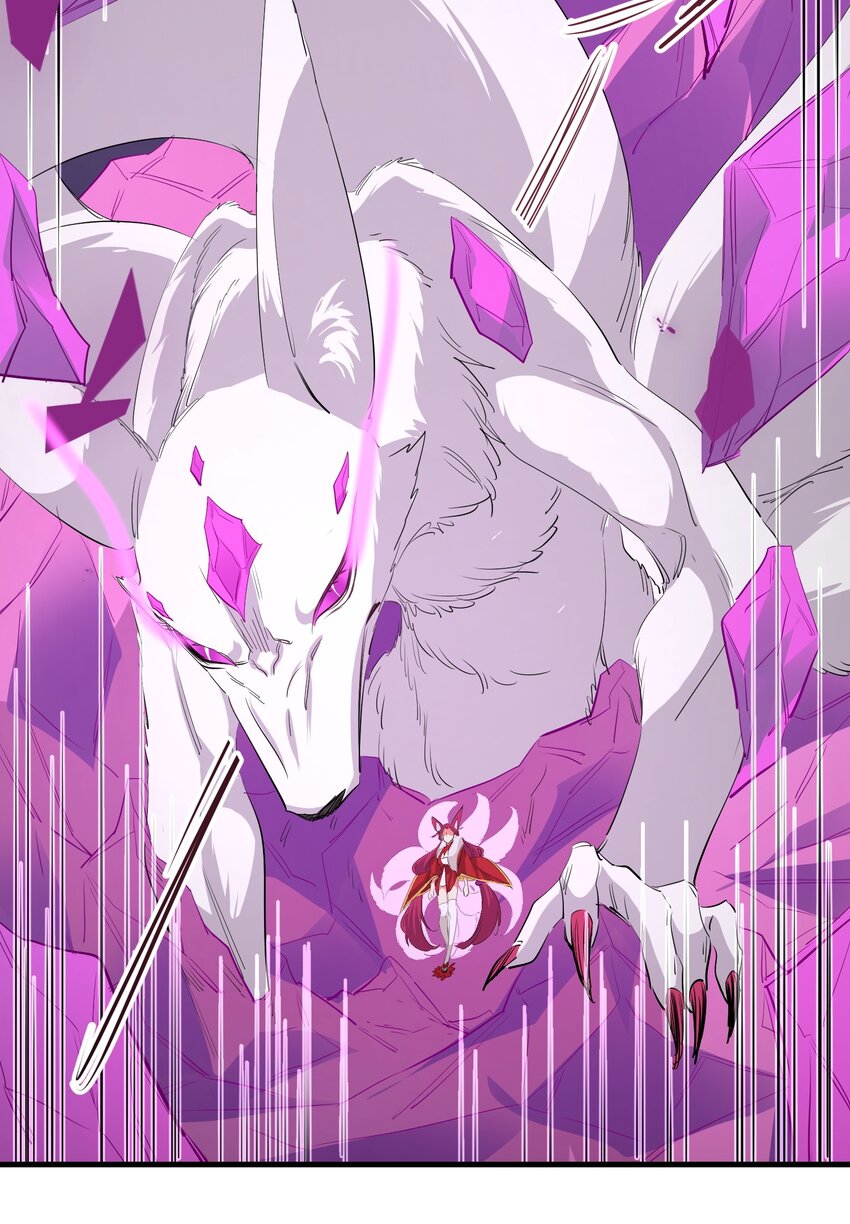 《被妖怪包围的我捡到了小魔女》034 狂宴 第14页