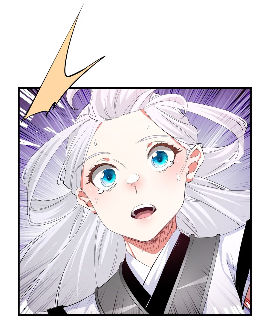 《被妖怪包围的我捡到了小魔女》035 一点也不可爱 第15页