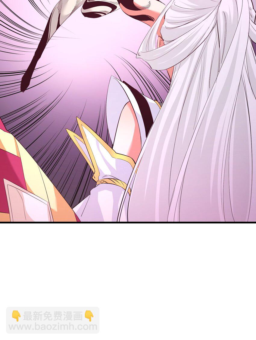 《被妖怪包围的我捡到了小魔女》035 一点也不可爱 第17页