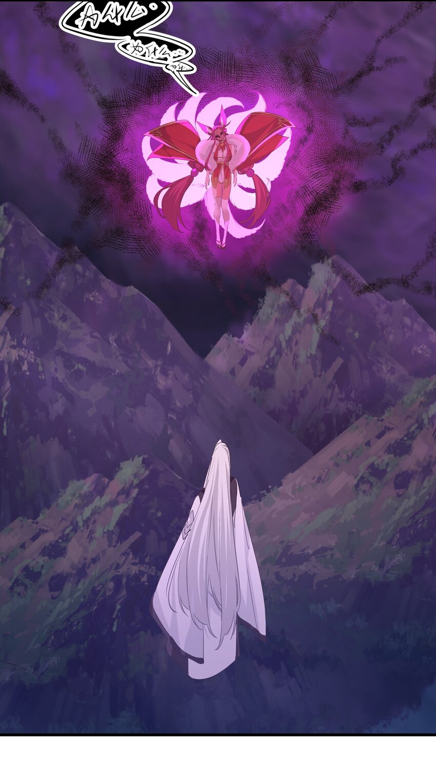 《被妖怪包围的我捡到了小魔女》035 一点也不可爱 第7页