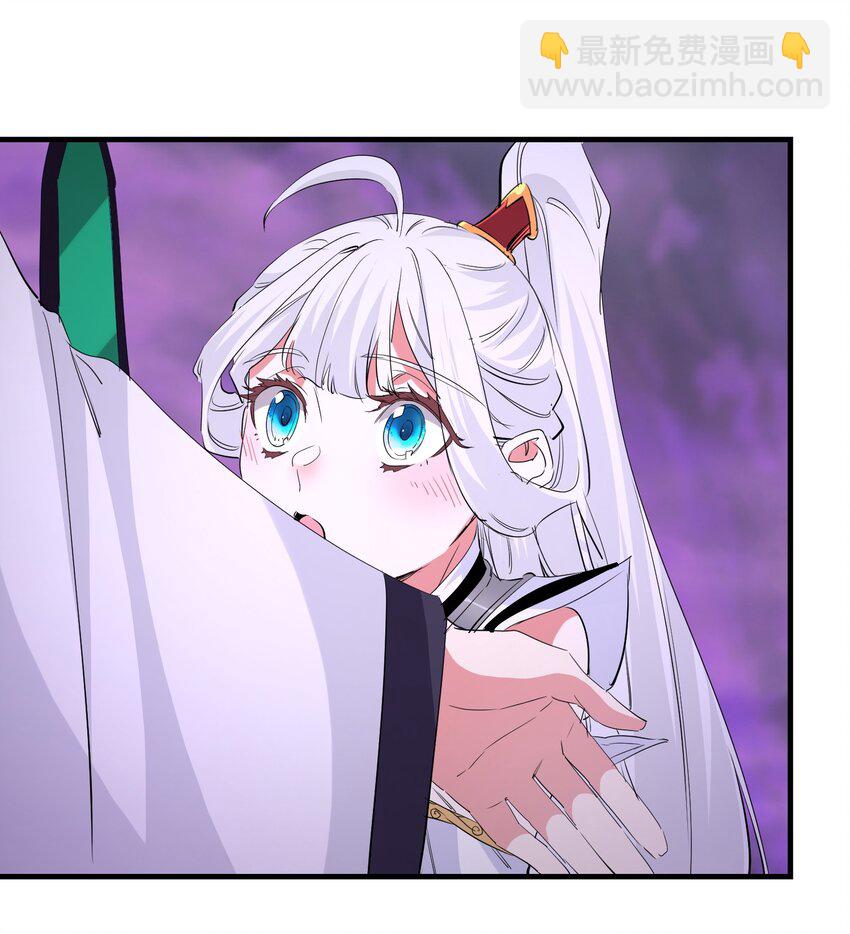 《被妖怪包围的我捡到了小魔女》033 复仇的机会 第27页