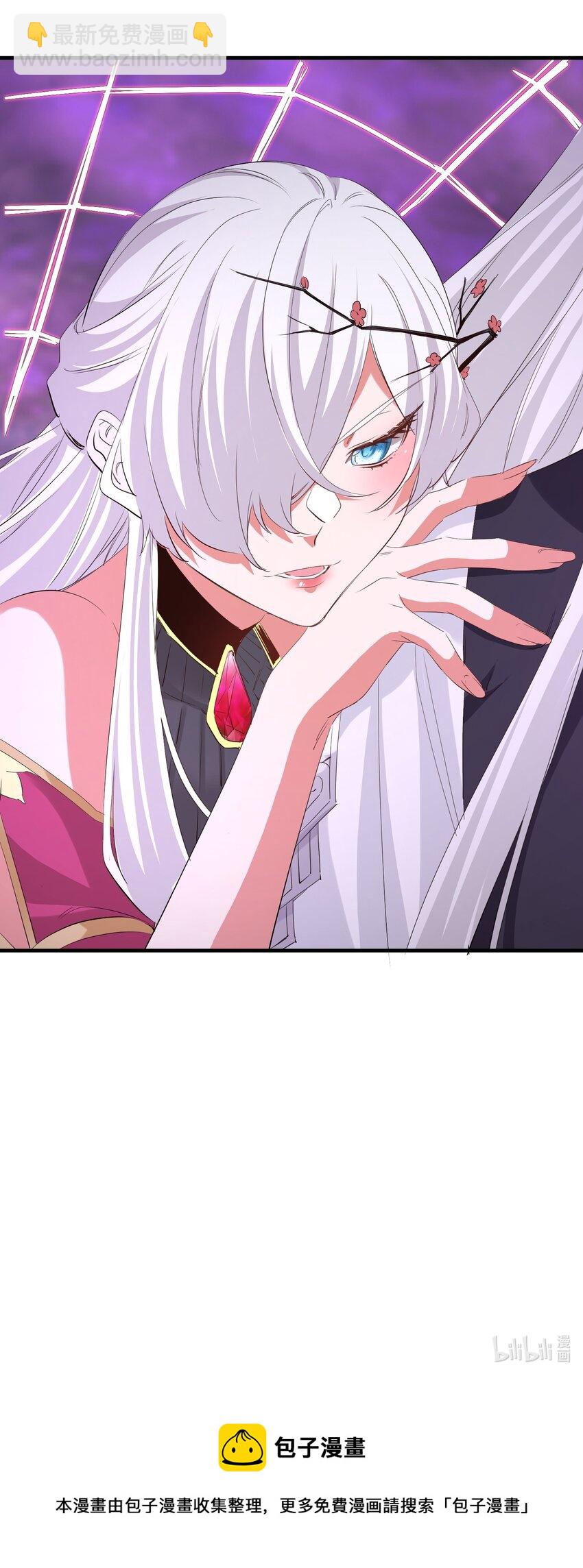 《被妖怪包围的我捡到了小魔女》033 复仇的机会 第39页