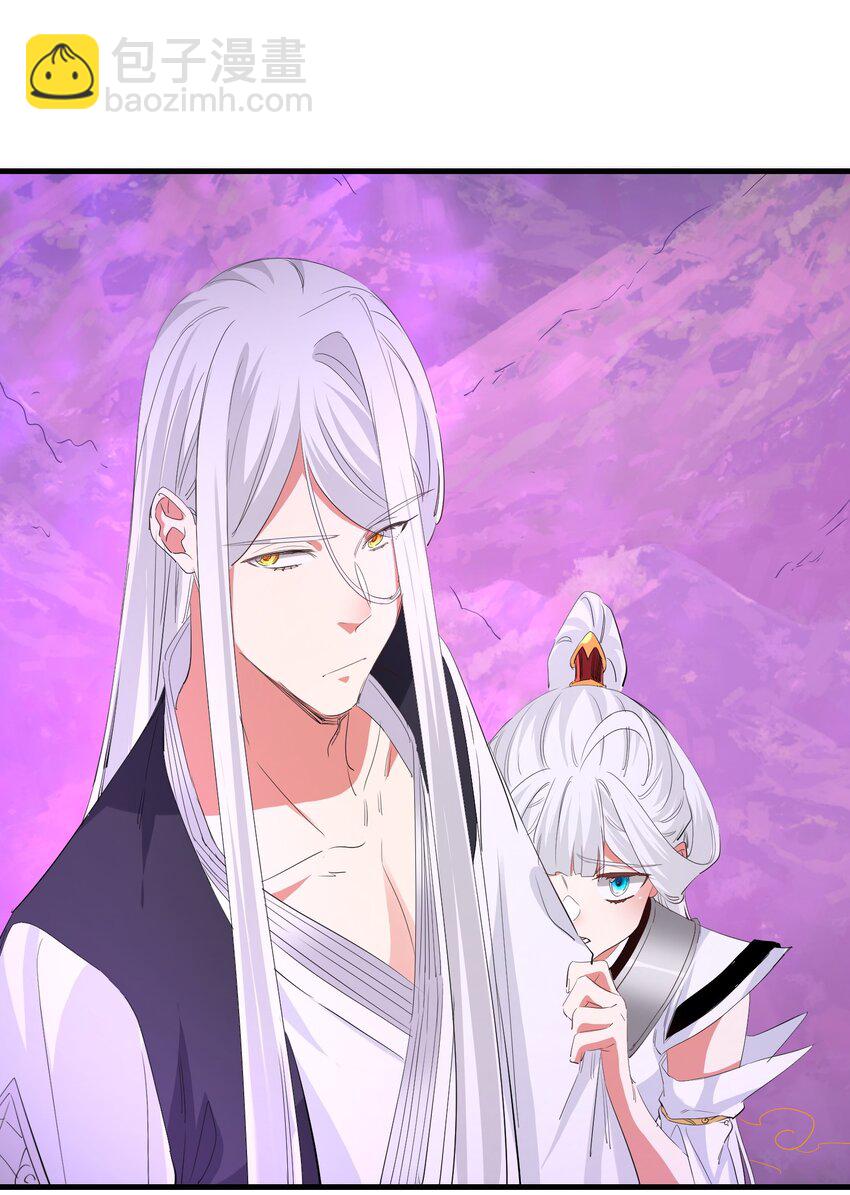 《被妖怪包围的我捡到了小魔女》033 复仇的机会 第6页
