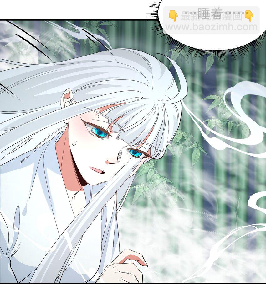 《被妖怪包围的我捡到了小魔女》036 迷局 第27页