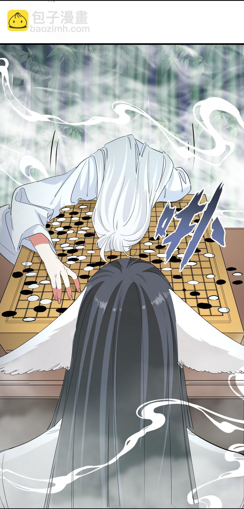 《被妖怪包围的我捡到了小魔女》036 迷局 第28页