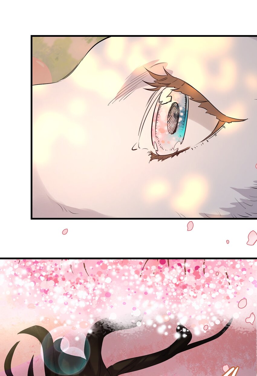 《被妖怪包围的我捡到了小魔女》036 迷局 第41页