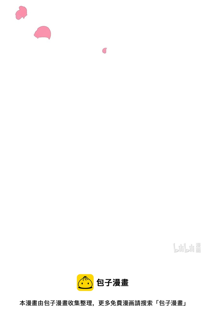 《被妖怪包围的我捡到了小魔女》036 迷局 第50页