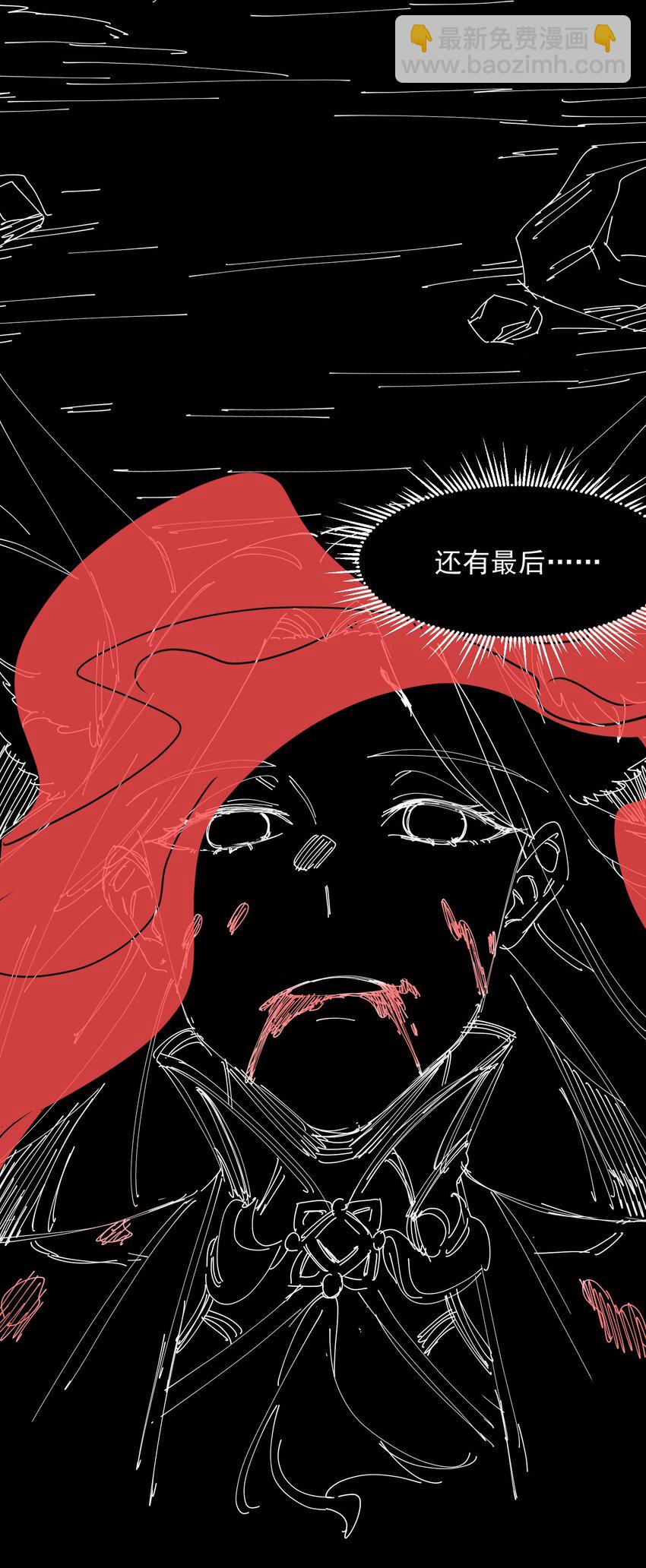《被妖怪包围的我捡到了小魔女》038 那一日 第44页