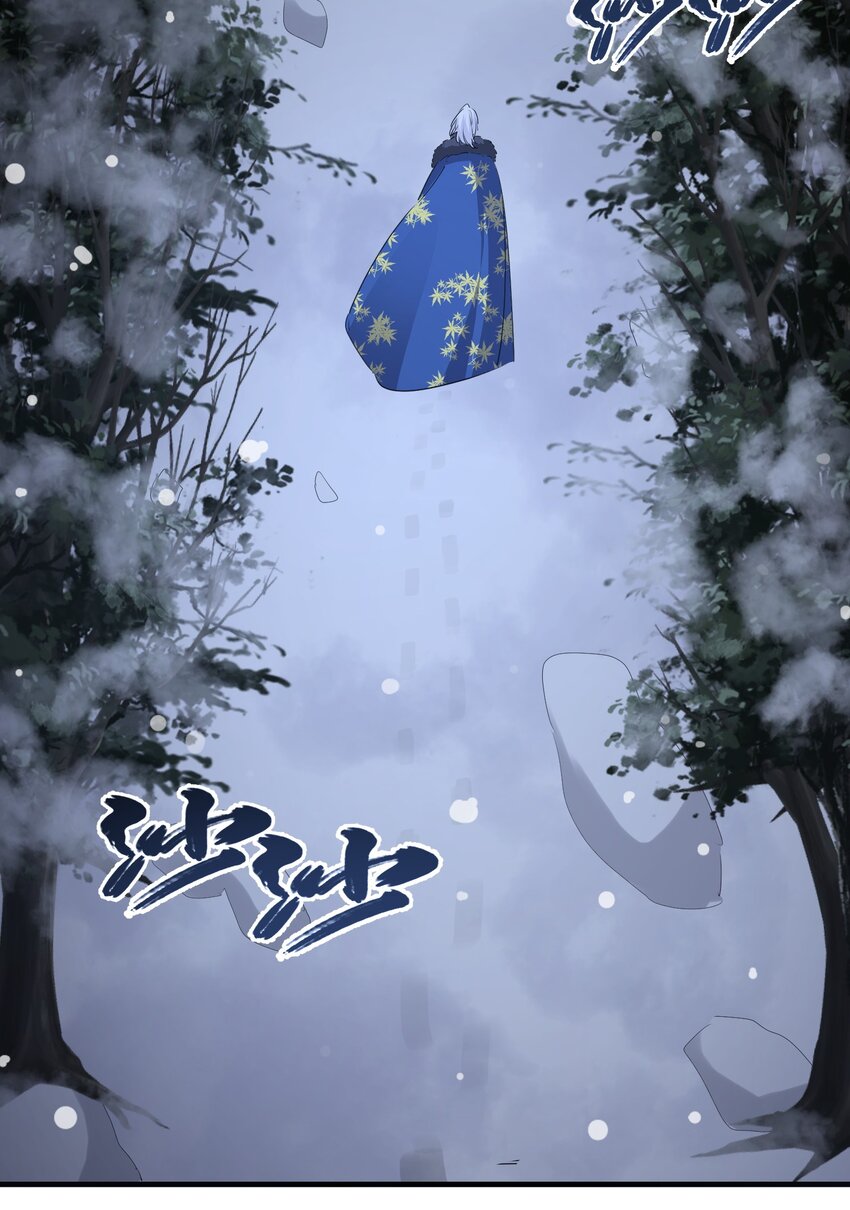 《被妖怪包围的我捡到了小魔女》037 属于我的答案 第26页