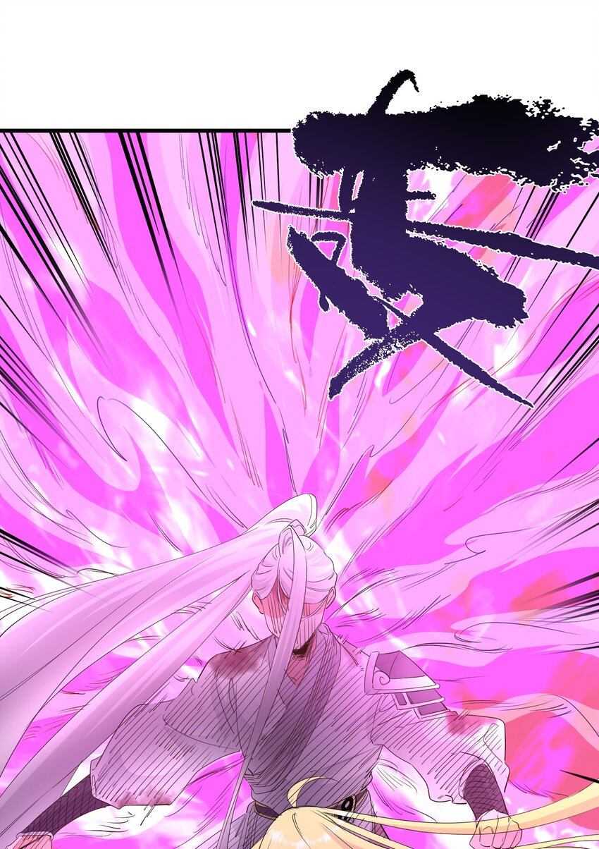 《被妖怪包围的我捡到了小魔女》039 为你陪葬 第28页