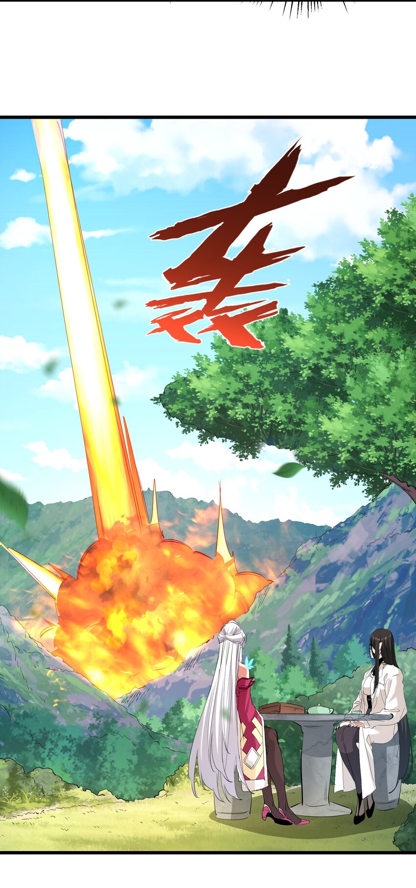 《被妖怪包围的我捡到了小魔女》040 我爱的人 第20页