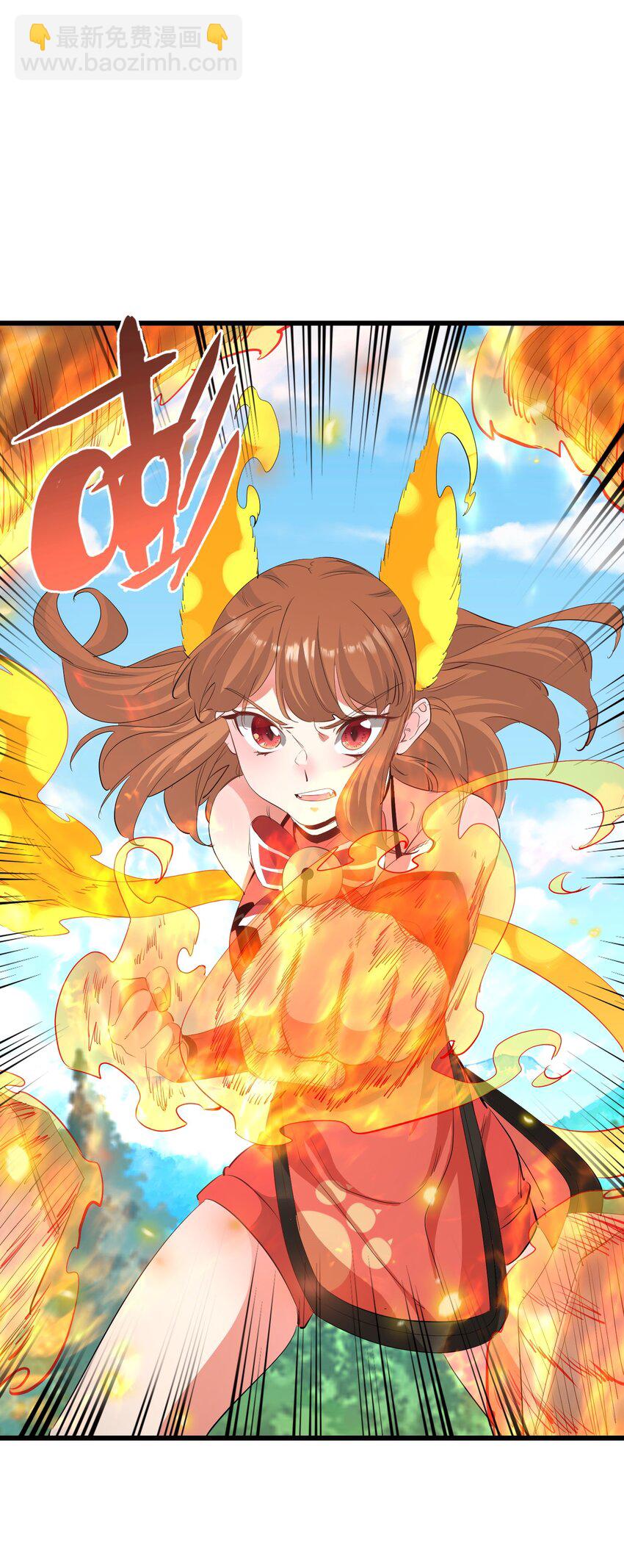 《被妖怪包围的我捡到了小魔女》040 我爱的人 第23页