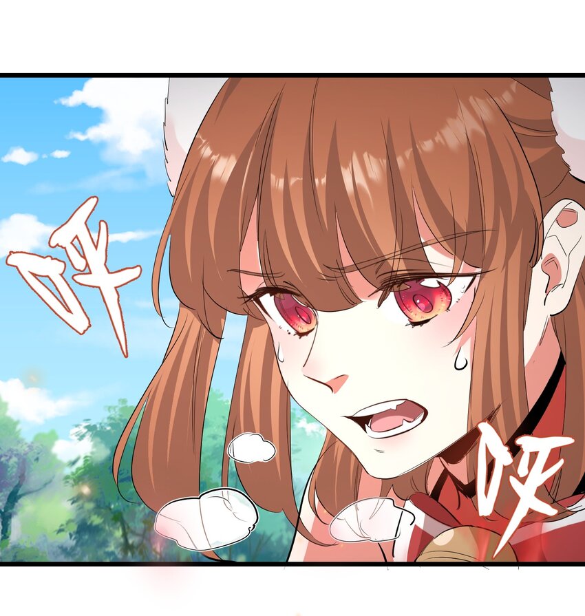 《被妖怪包围的我捡到了小魔女》040 我爱的人 第24页