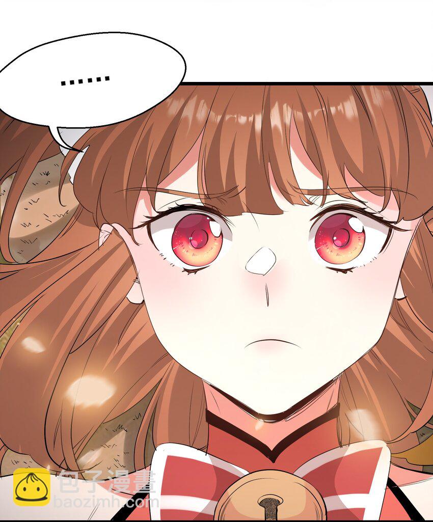 《被妖怪包围的我捡到了小魔女》040 我爱的人 第27页