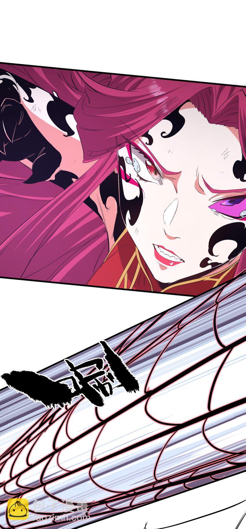 《被妖怪包围的我捡到了小魔女》040 我爱的人 第3页