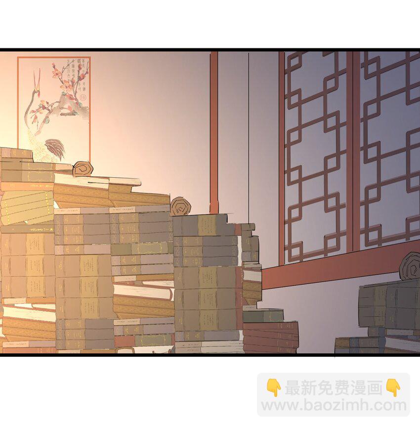 《被妖怪包围的我捡到了小魔女》040 我爱的人 第43页
