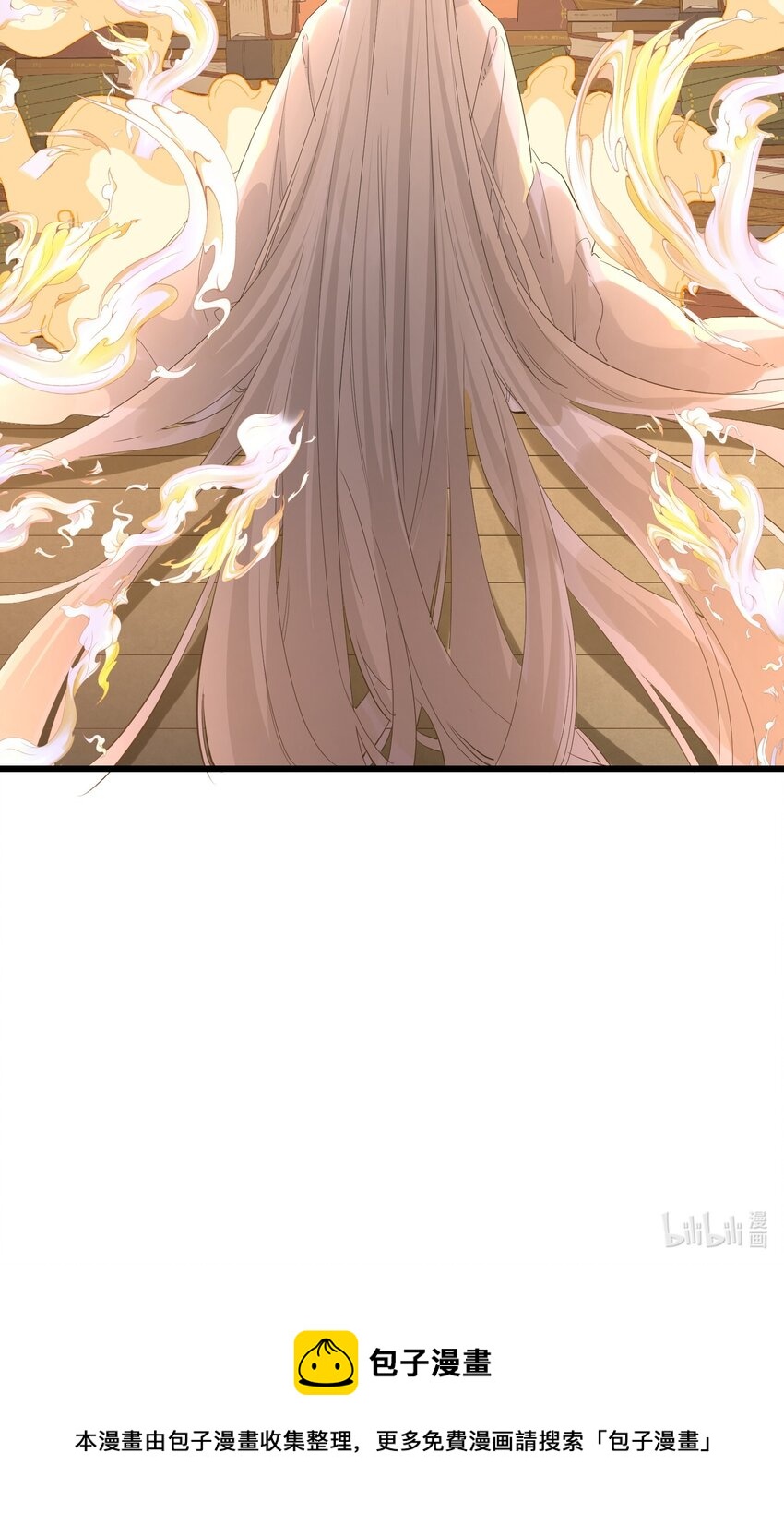 《被妖怪包围的我捡到了小魔女》040 我爱的人 第47页