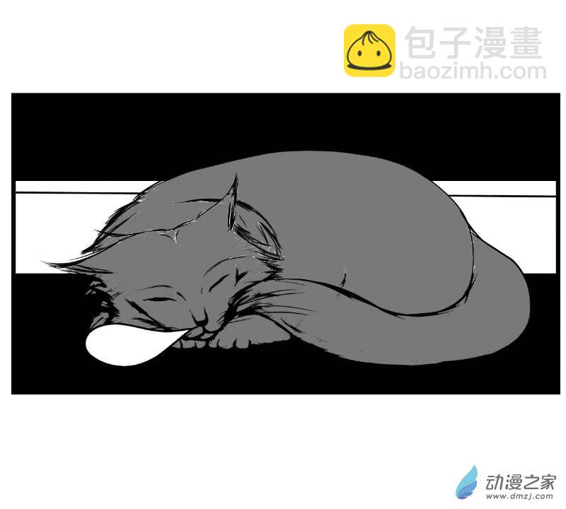 《褚绪的一天》03 新 第5页