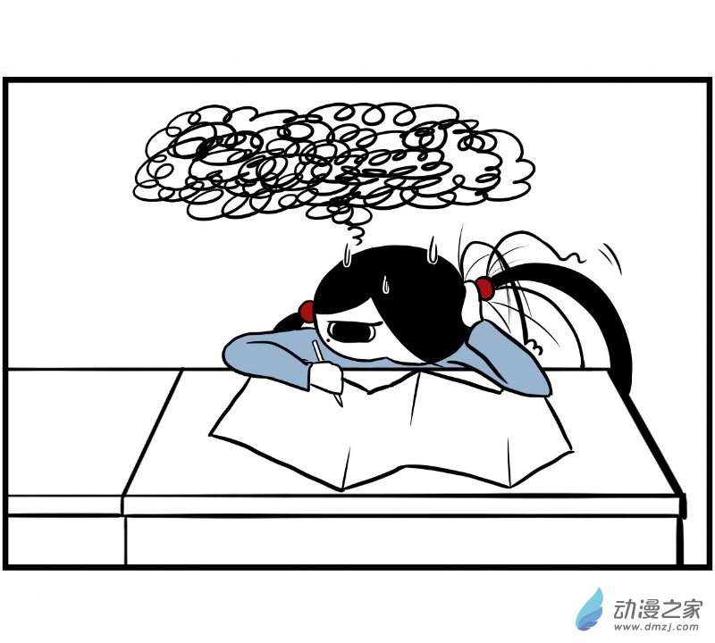 《褚绪的一天》04 考试啦 第7页