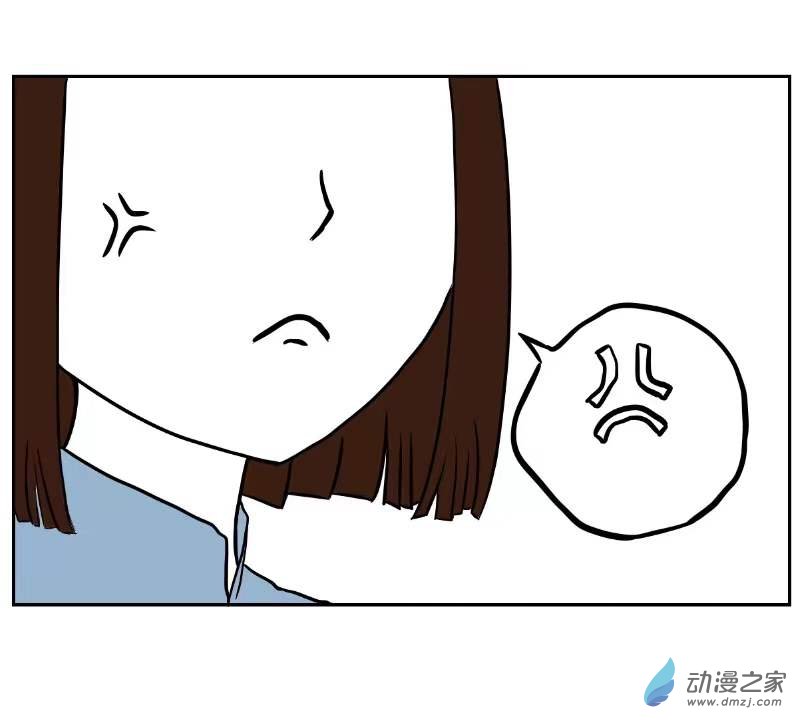 《褚绪的一天》05 在异世界也要好好学习哦 第5页