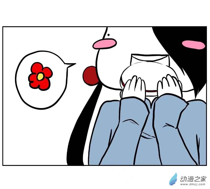 《褚绪的一天》05 在异世界也要好好学习哦 第7页