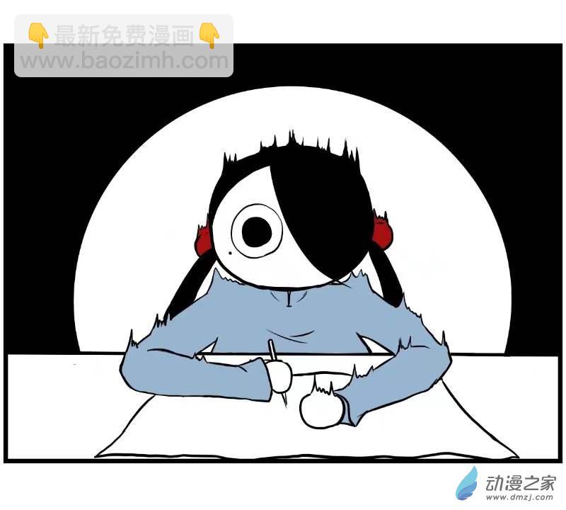 《褚绪的一天》07 第4页