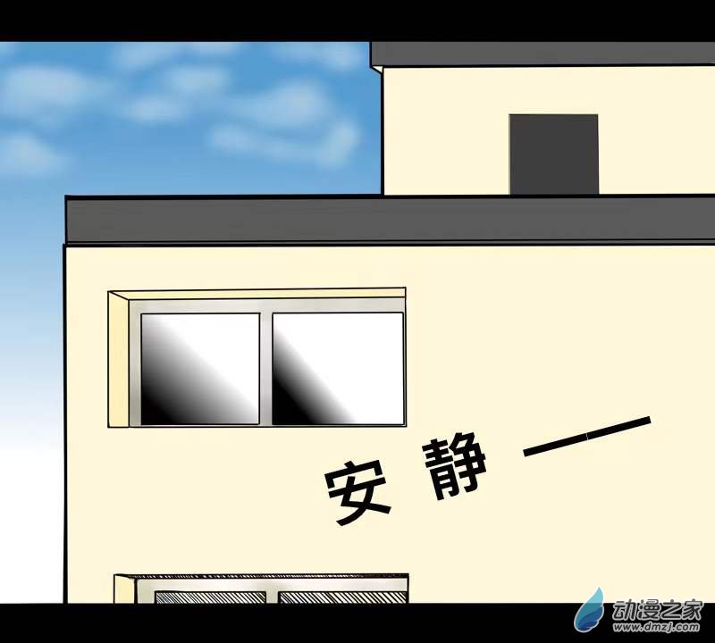 《褚绪的一天》07 第5页