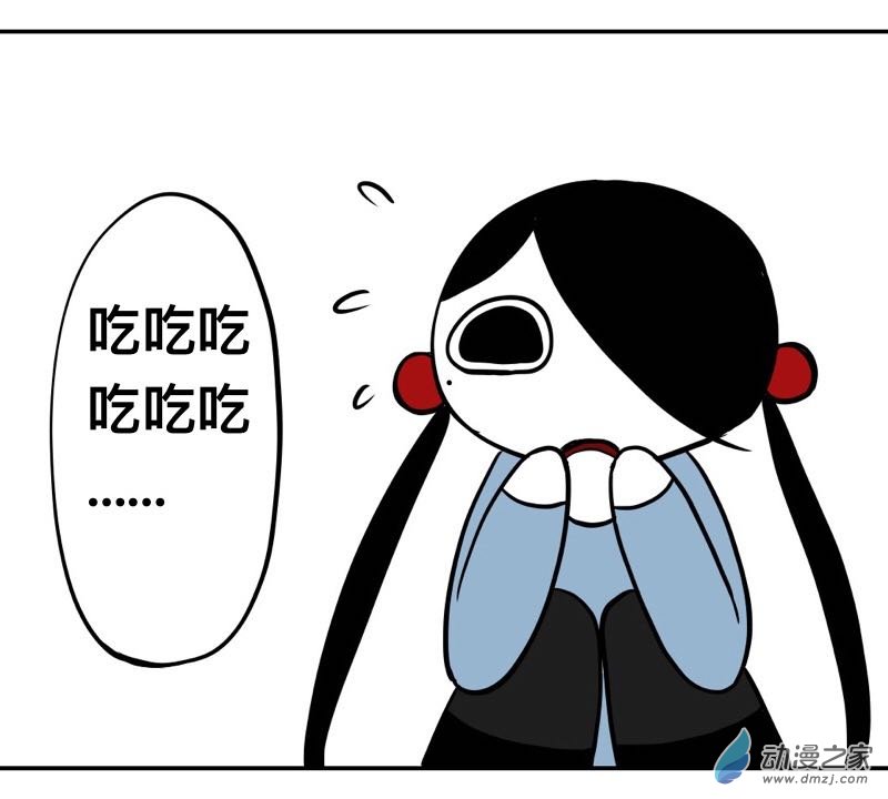 《褚绪的一天》12 第1页