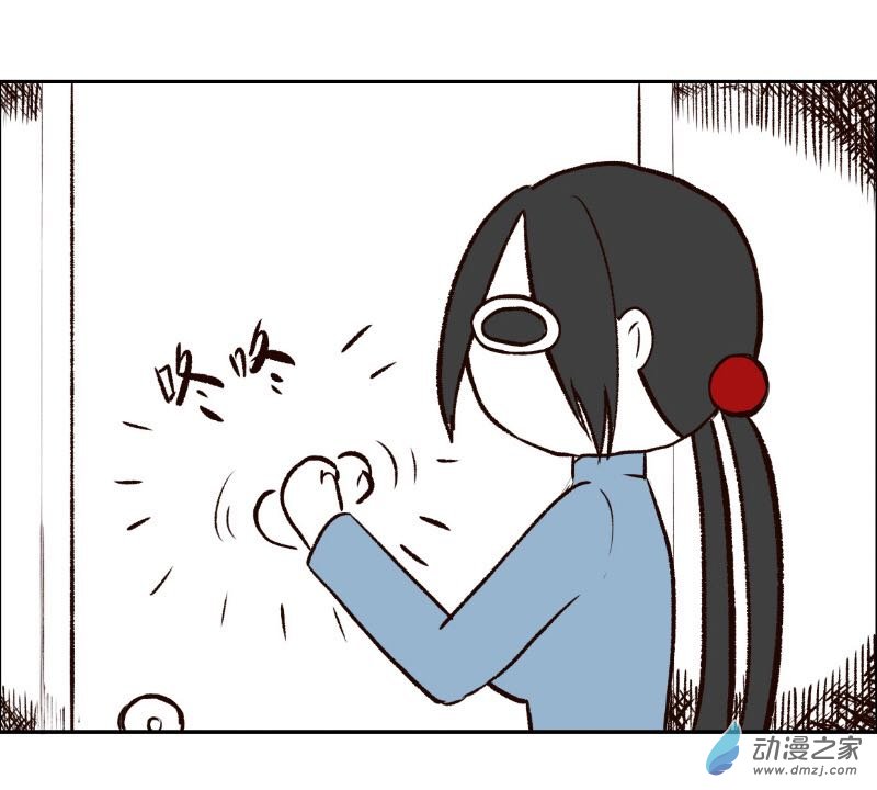 《褚绪的一天》15 第1页