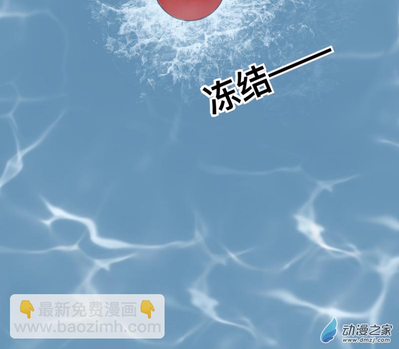 《褚绪的一天》24 第6页
