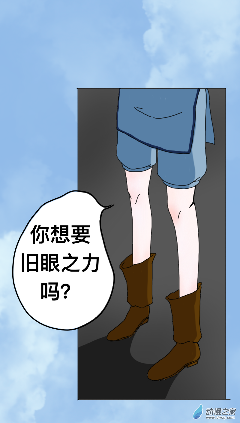 《褚绪的一天》25 第14页