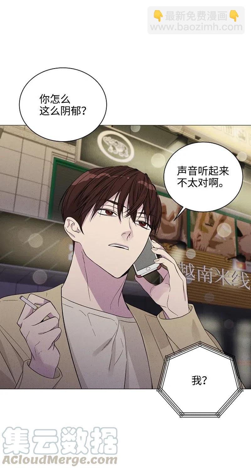 《记忆残留的地方》03 高冷中带着一点恶趣味 第25页