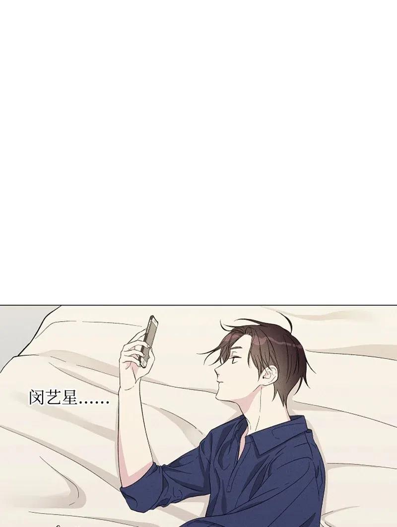 《记忆残留的地方》03 高冷中带着一点恶趣味 第32页