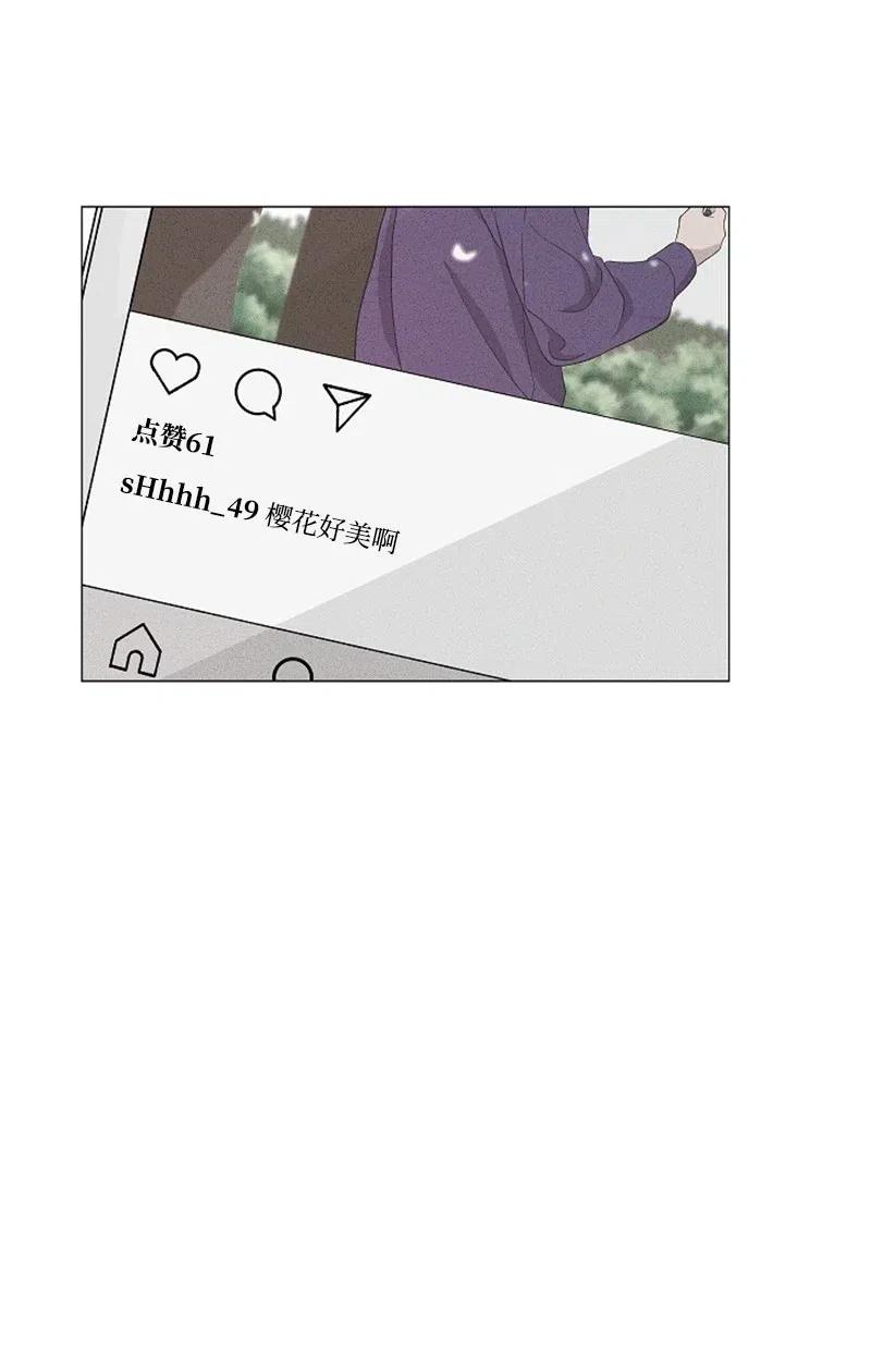 《记忆残留的地方》03 高冷中带着一点恶趣味 第36页