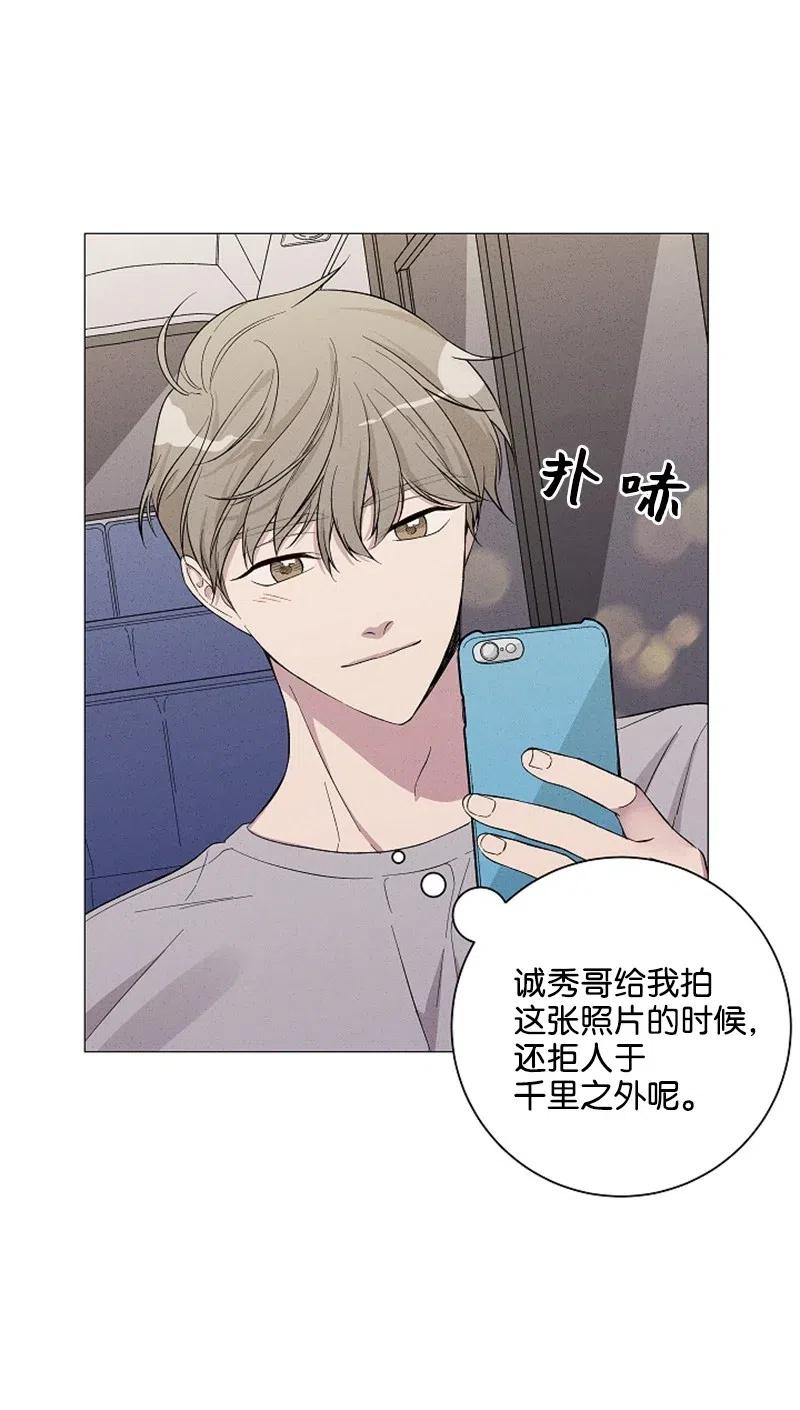 《记忆残留的地方》03 高冷中带着一点恶趣味 第39页