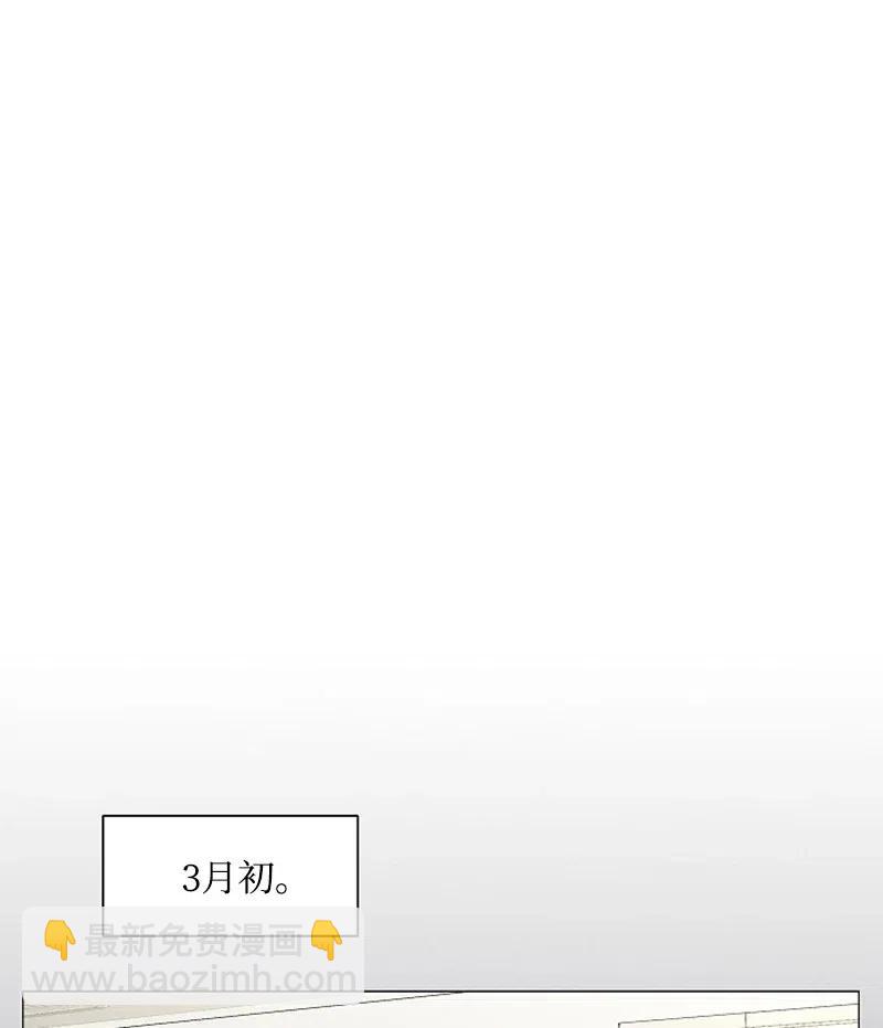 《记忆残留的地方》03 高冷中带着一点恶趣味 第41页
