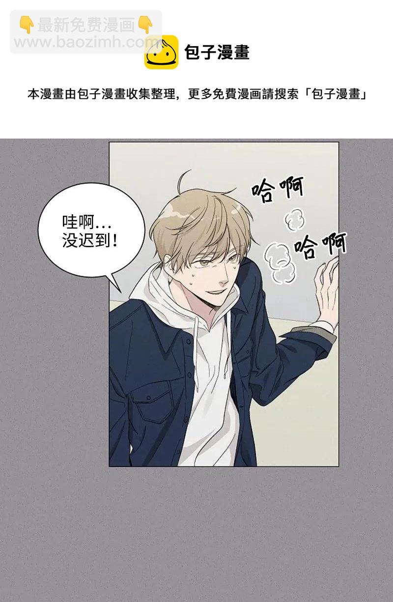 《记忆残留的地方》03 高冷中带着一点恶趣味 第44页