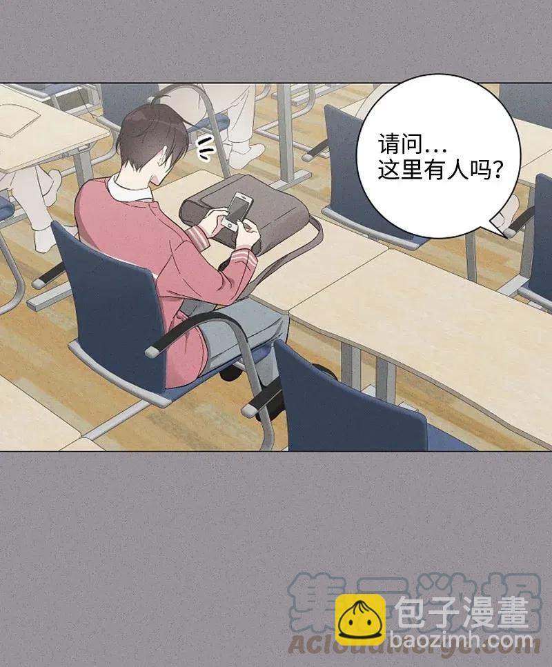 《记忆残留的地方》03 高冷中带着一点恶趣味 第46页