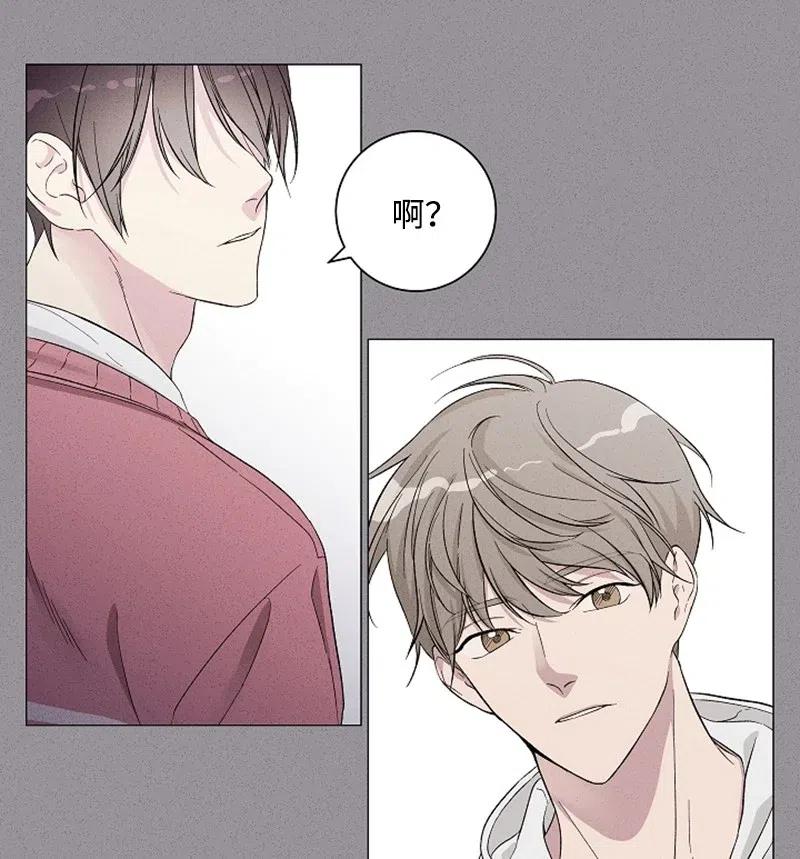 《记忆残留的地方》03 高冷中带着一点恶趣味 第47页