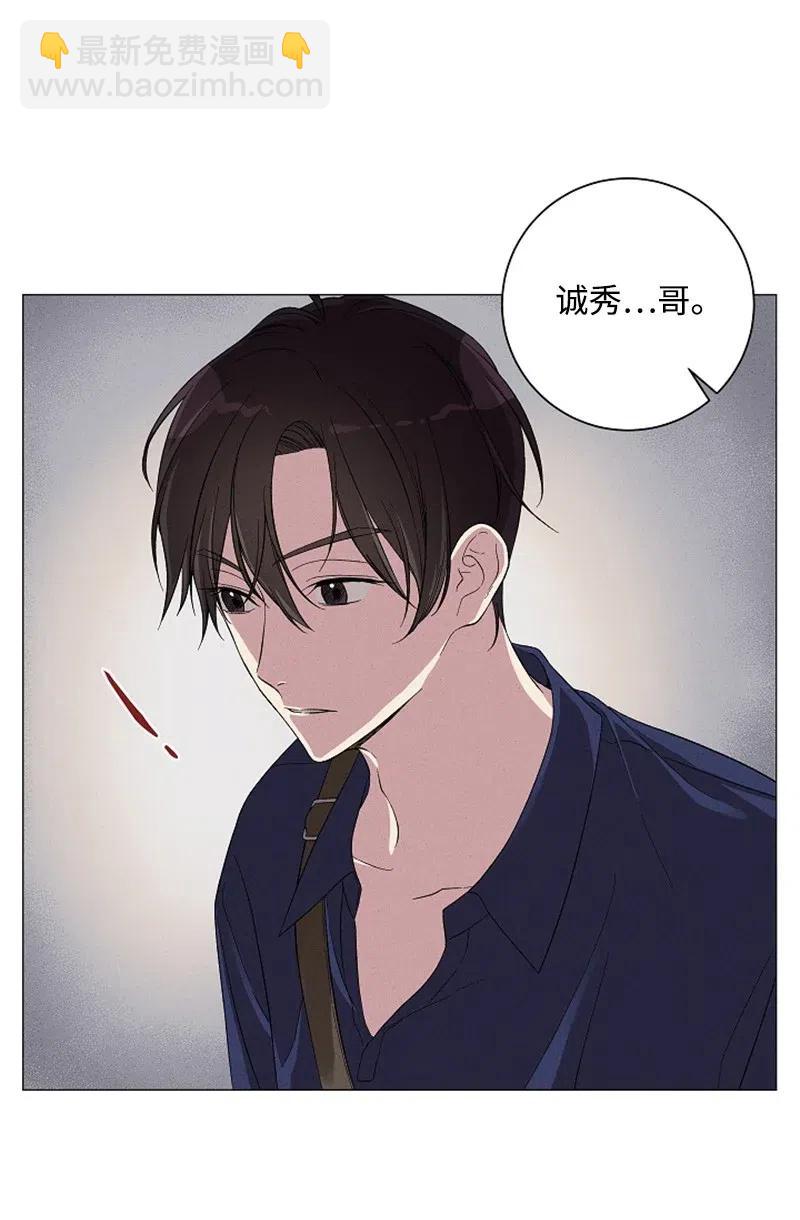 《记忆残留的地方》02 被遗忘的恋人 第12页