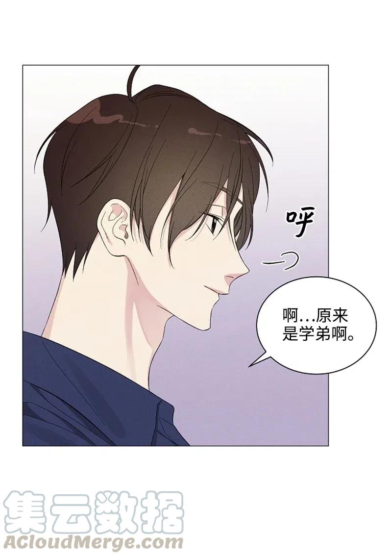 《记忆残留的地方》02 被遗忘的恋人 第16页