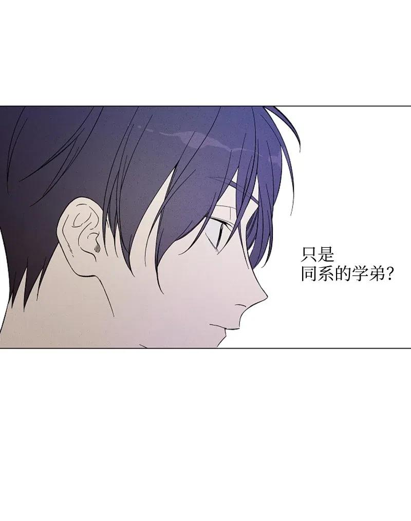 《记忆残留的地方》02 被遗忘的恋人 第17页