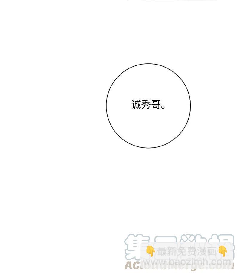 《记忆残留的地方》02 被遗忘的恋人 第19页